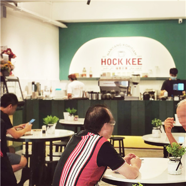 Hock Kee Kopitiam