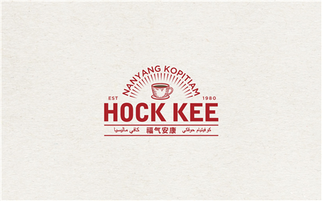 Hock Kee Kopitiam